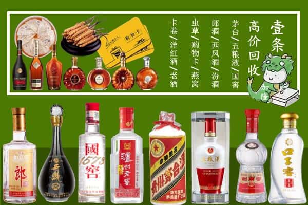 吉安市青原跃国烟酒经营部