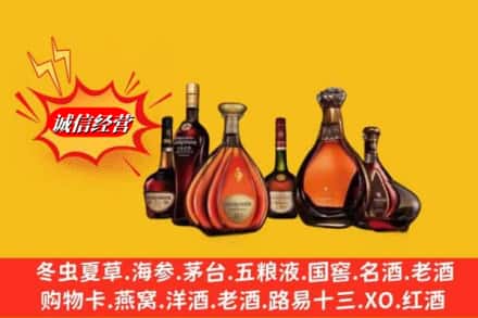 吉安市青原鉴定高价回收轩尼诗洋酒