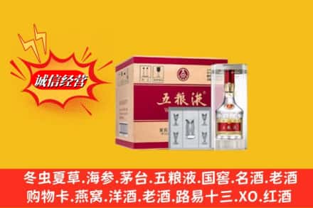 吉安市青原名酒回收原箱五粮液.jpg