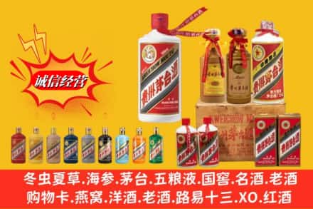 吉安市青原名酒回收茅台系列.jpg