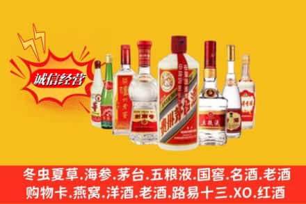 吉安市青原名酒回收名酒.jpg