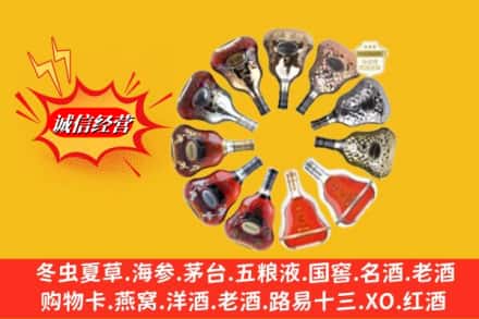 吉安市青原鉴定高价回收XO洋酒