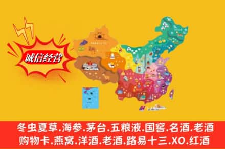吉安市青原烟酒回收地址