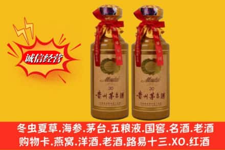 吉安市青原名酒回收30年茅台酒.jpg