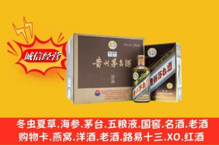 吉安市青原回收彩釉茅台酒