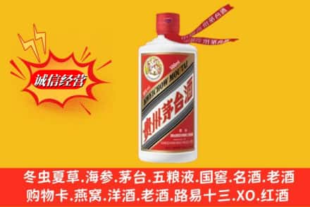 吉安市青原名酒回收飞天茅台酒.jpg