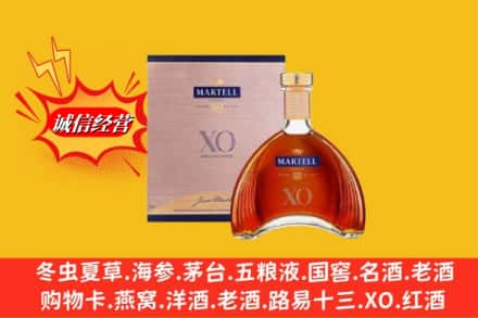 吉安市青原回收马爹利洋酒