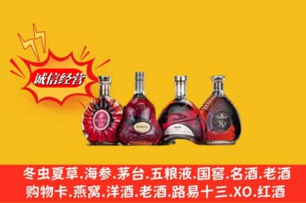 吉安市青原回收洋酒