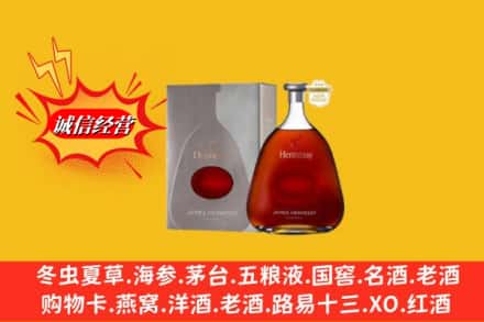 吉安市青原鉴定高价回收轩尼诗李察