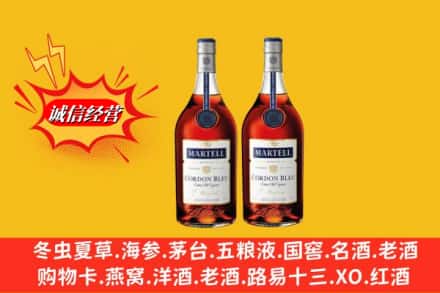 吉安市青原名酒回收马爹利蓝带.jpg