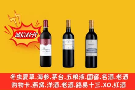 吉安市青原鉴定高价回收拉菲洋酒