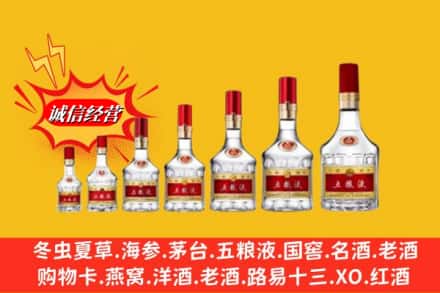 吉安市青原回收五粮液