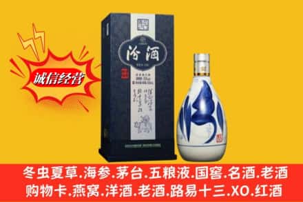 吉安市青原回收汾酒