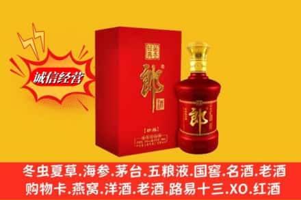 吉安市青原名酒回收珍品郎酒.jpg