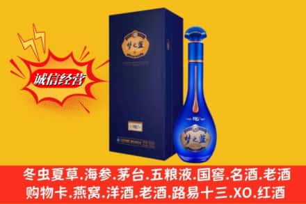 吉安市青原回收梦之蓝