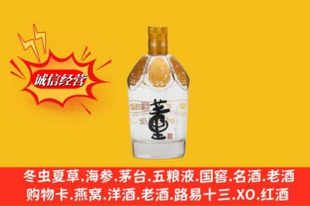 吉安市青原回收老董酒