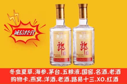 吉安市青原回收郎酒