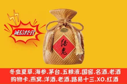 吉安市青原回收酒鬼酒