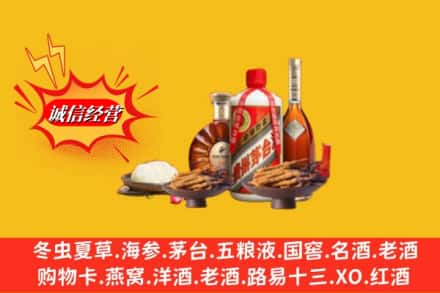 吉安市青原回收礼品