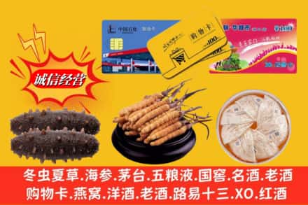 吉安市青原回收高档礼品