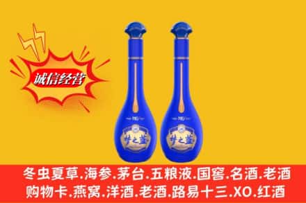 吉安市青原名酒回收梦之蓝系列.jpg
