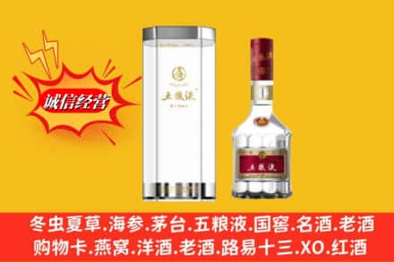 吉安市青原名酒回收五粮液8代.jpg